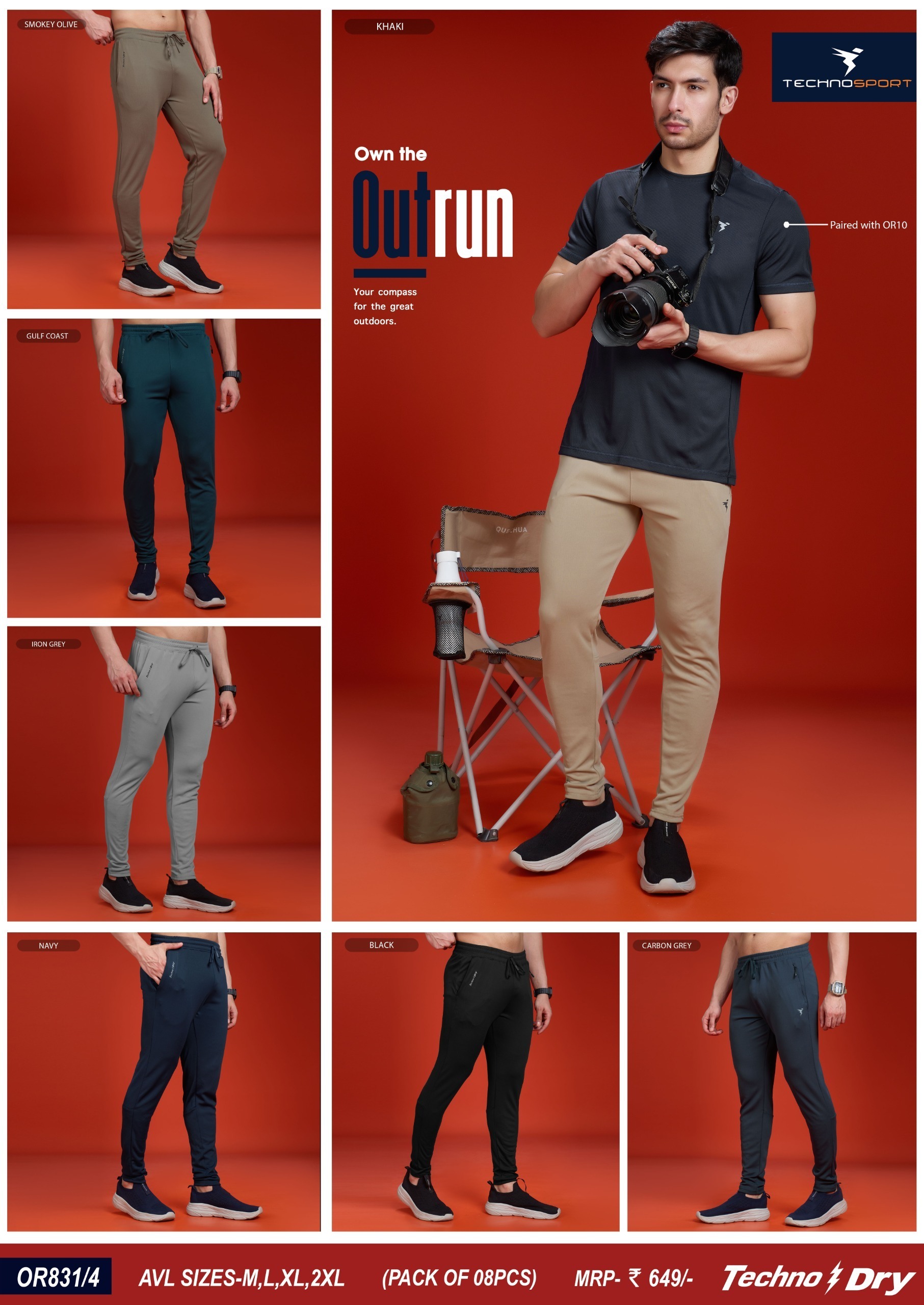 OR831 ASSORTED MENS TECHNOSPORT TRACK PANT (XL) - Image 1