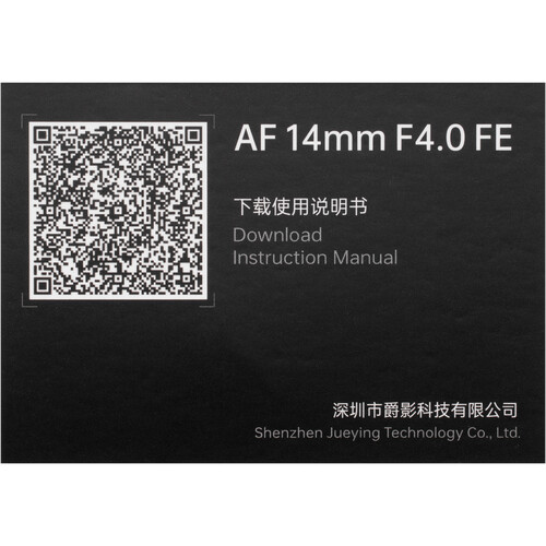 Viltrox AF 14mm F4.0 Air Full-Frame Lens for Sony E-mount - Image 11