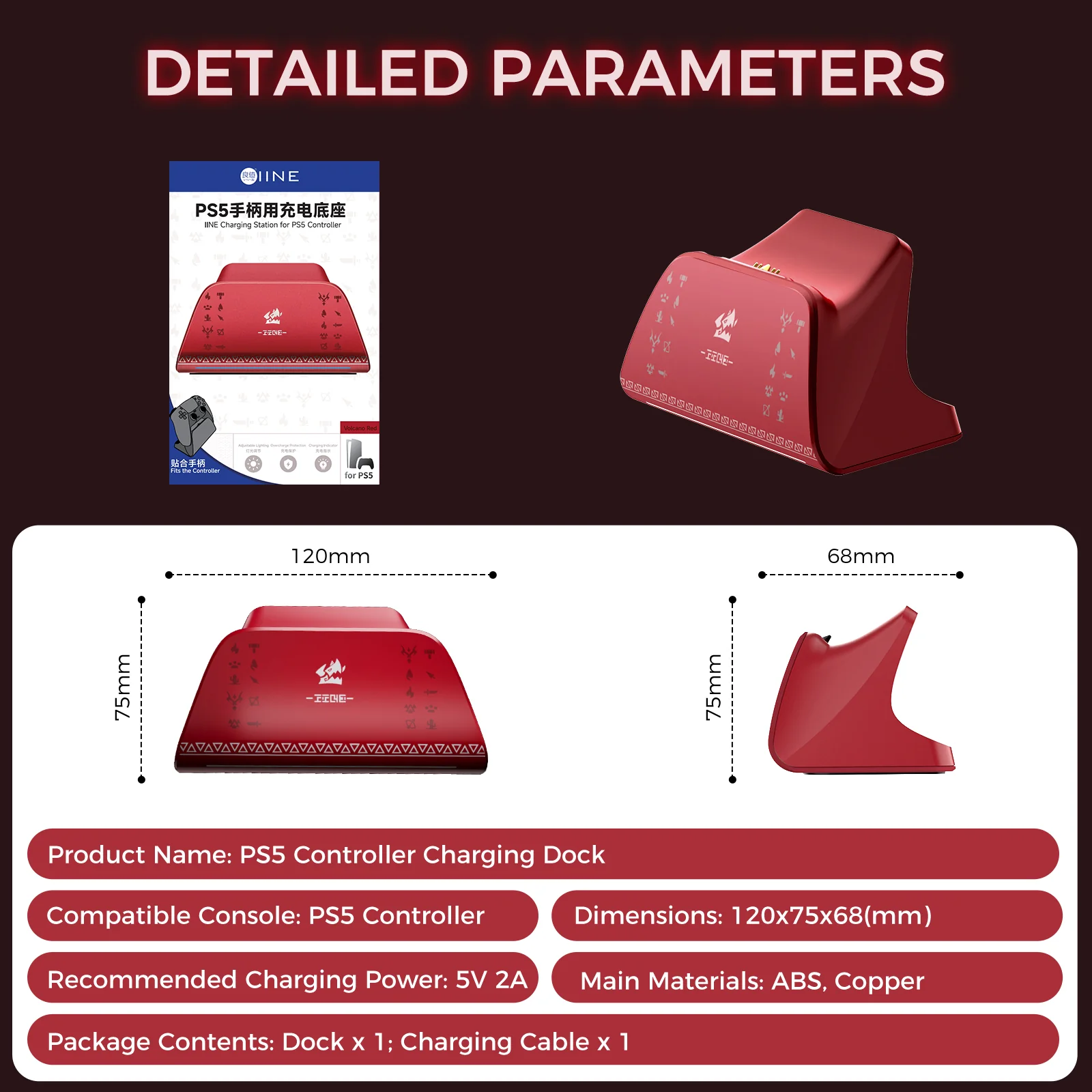 PS5 Controller Charging Stand Monster Hunter Wilderness Theme Charger for PS5 Controller Contact Fast Charging Red - Image 8