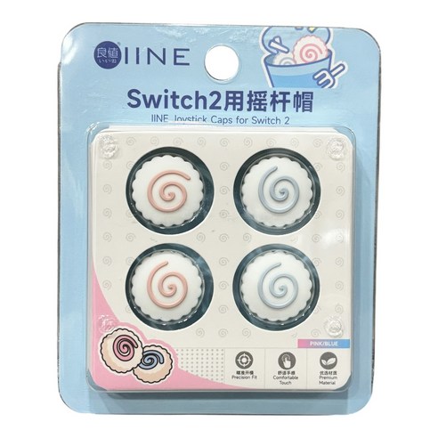 IINE Kamaboko Theme Compatible with Nintendo Switch 2 and Pro Controller L1149 - Image 2