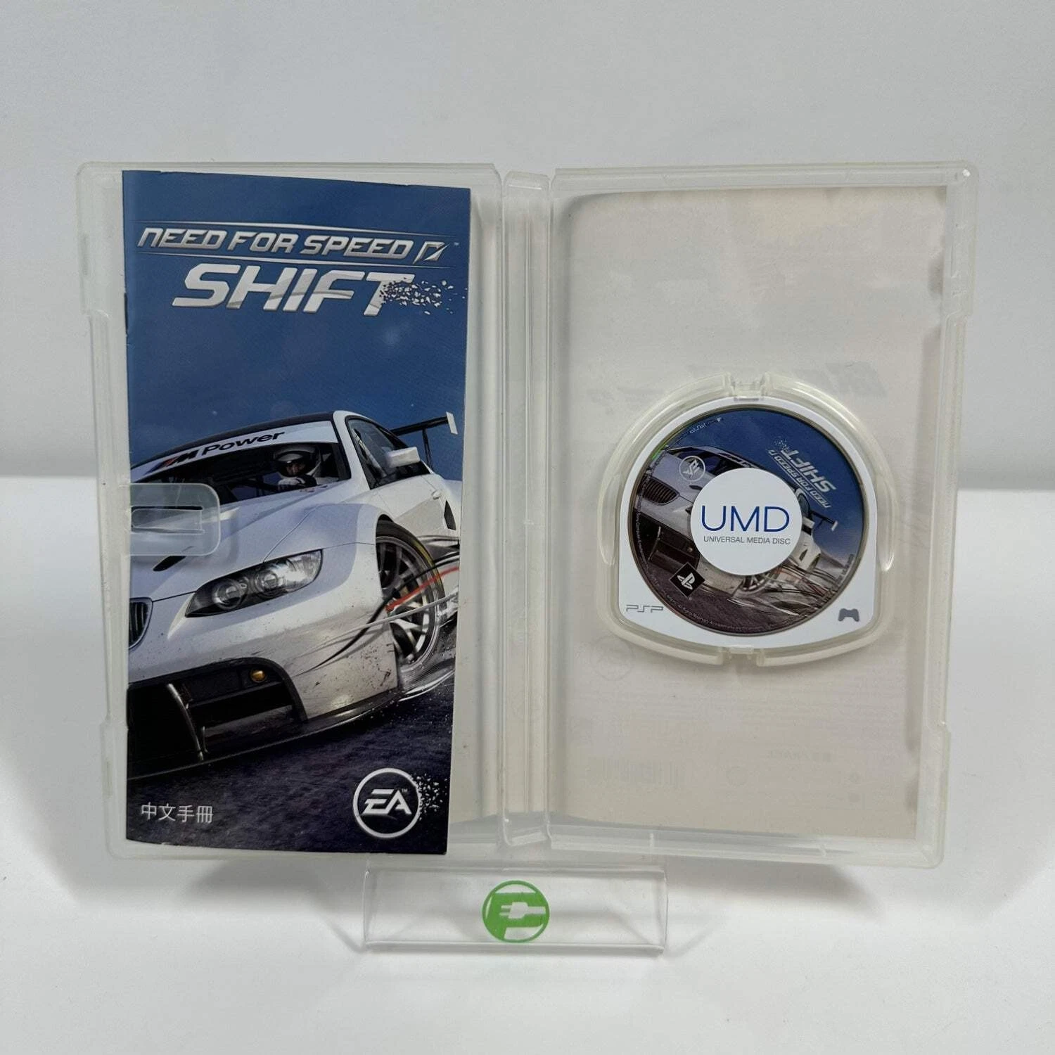 Need For Speed Shift PSP ( Preowned ) - Image 3