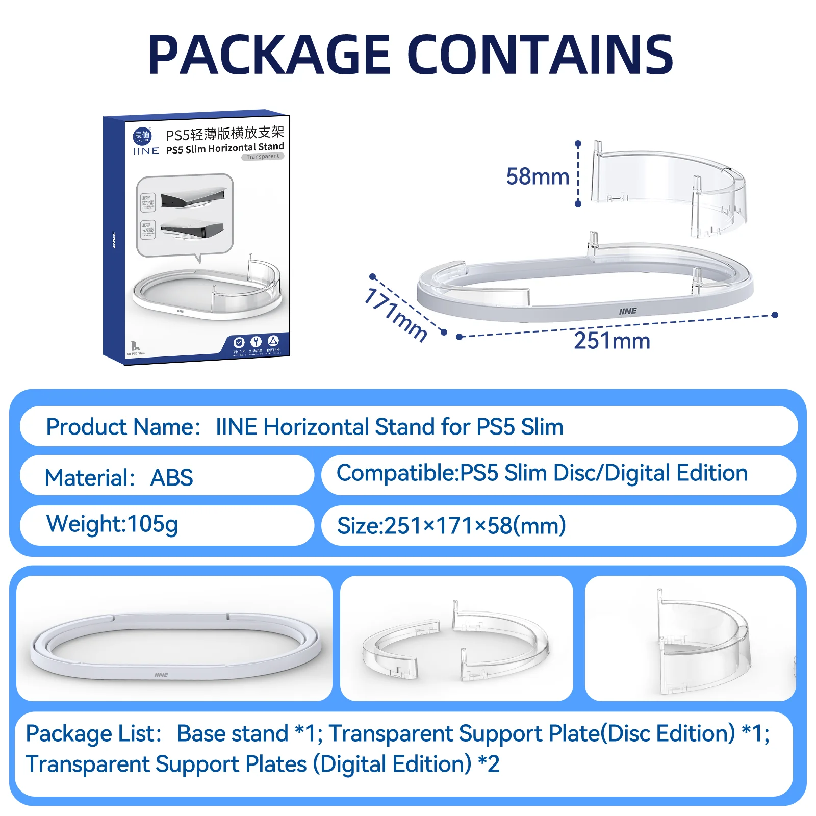 IINE PS5 Slim Horizontal Stand for PS5 Slim Disc And Digital Edition Easy installation Anti-Slip Anti-Drop Stand L985 - Image 9