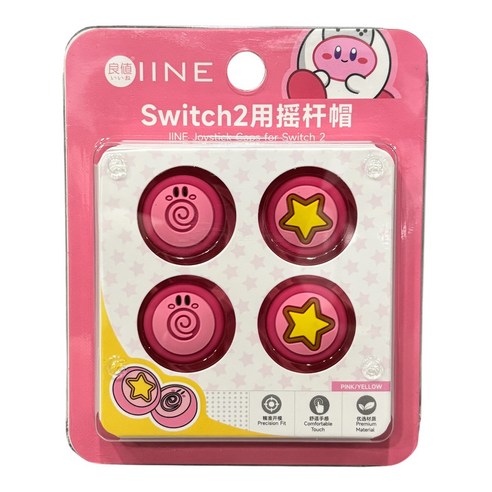 IINE Kirby  Theme Thumb Grip Caps Switch 2 Joycon Controller, Gamed Theme Joystick Cover Compatible with Nintendo Switch 2 - Image 3