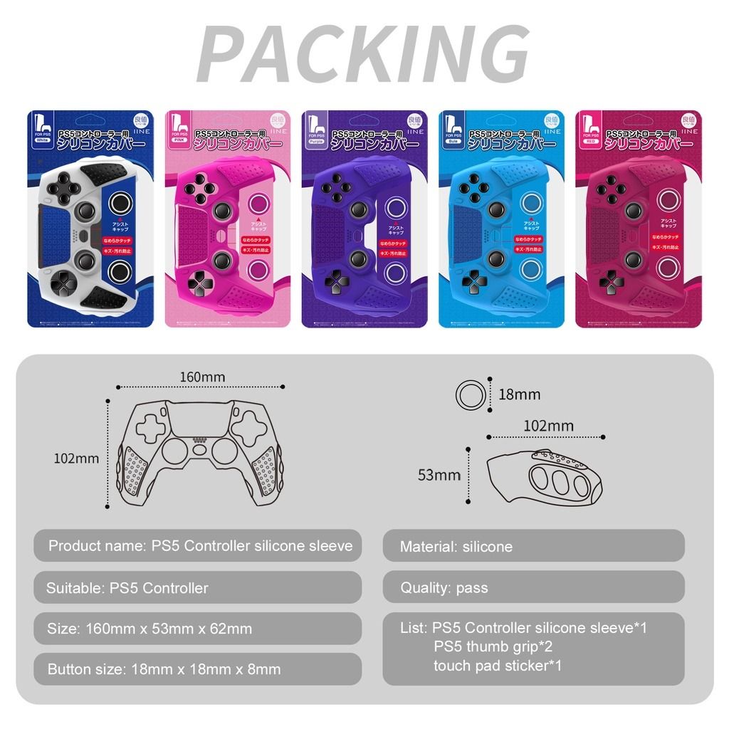 IINE PS5 Controller Silicon Cover With 2 Thumb Grip Pink - Image 5